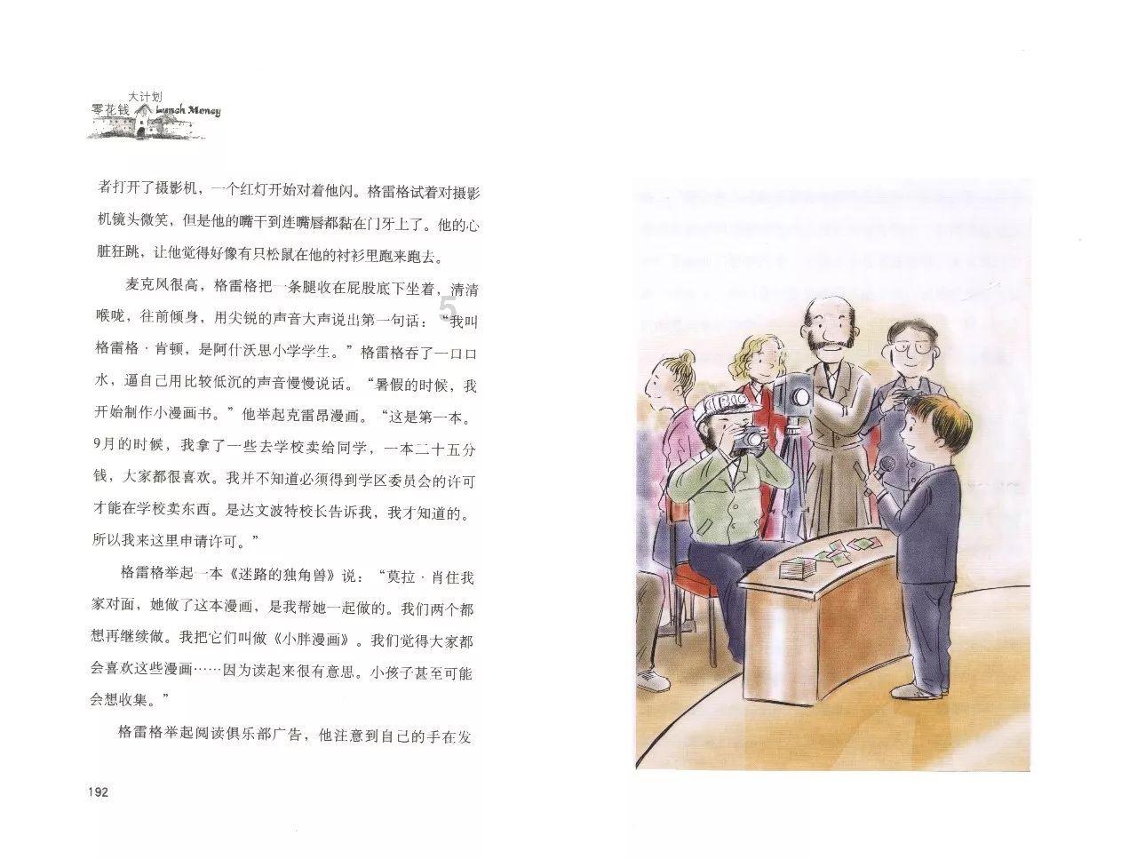 为爱护航,助力妇女儿童维权—西宁铁检院(三江源院)牵头正式挂牌成立“心系青藏线 情暖三江源”妇女儿童维权工作室