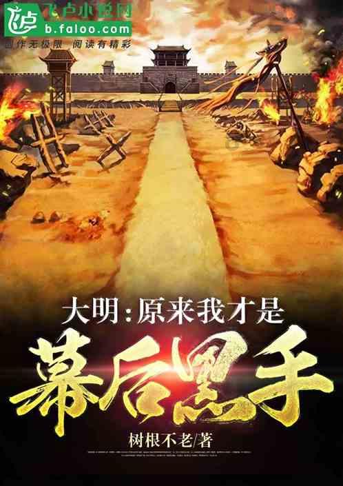 无限战车